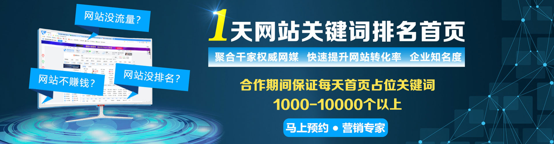 白朗百度推广托管