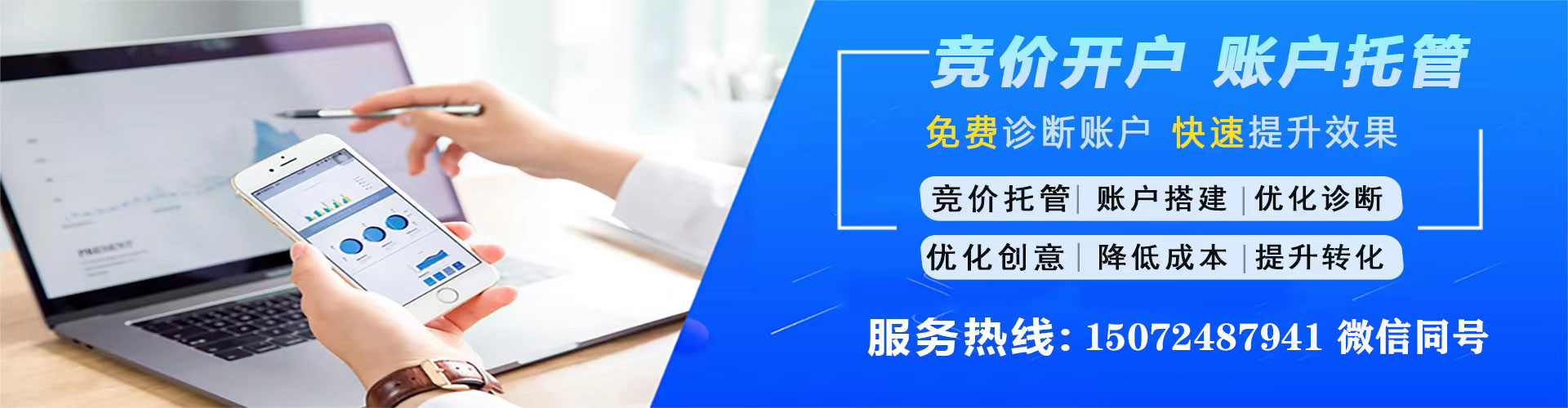 白朗sem外包