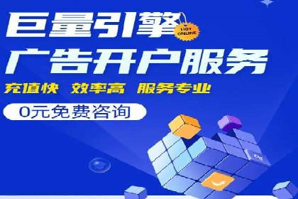百度SEM代运营策略：如何精准投放广告