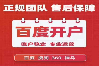 揭秘SEM代运营托管公司运营秘诀