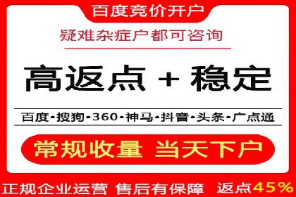 百度移动端优化推广：如何适应搜索引擎的变化