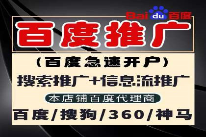 案例分享：竞价推广代运营助力企业实现业绩翻番