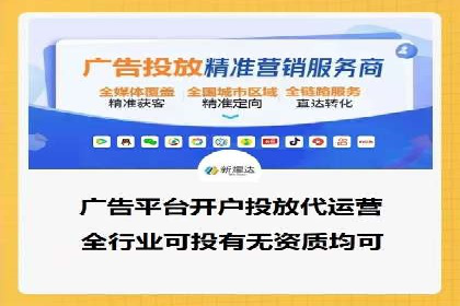 专业SEM托管，案例分析效果显著